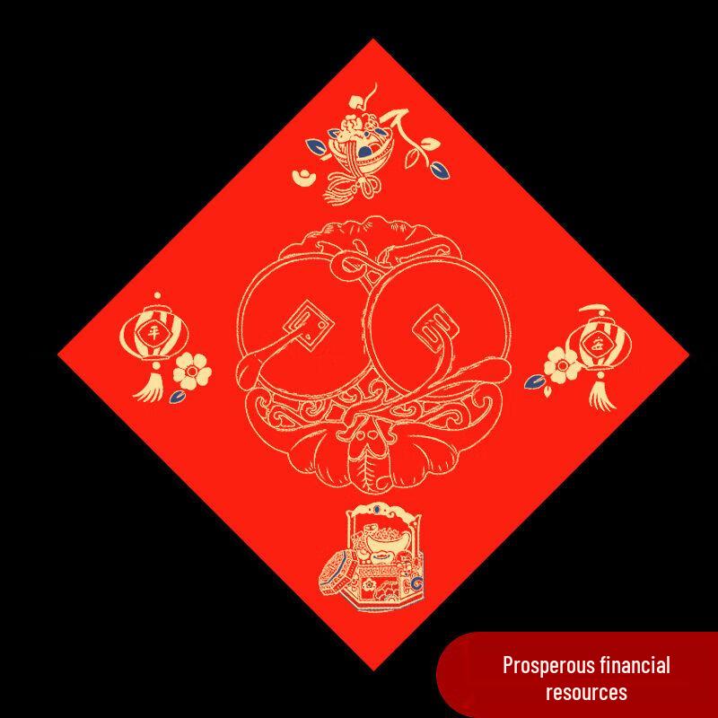 Red Xuan Paper for Calligraphy & Couplets