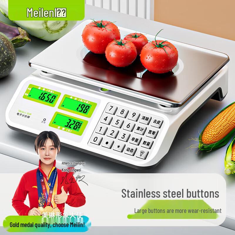 Meilen MJJ601 Commercial Electronic Pricing Scale (CN version)