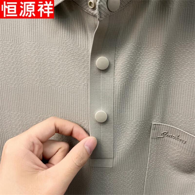 Hengyuanxiang Men's Cooling Business Casual Polo Shirt