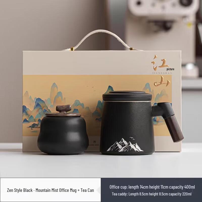 Ceramic Office Cup & Tea Caddy Gift Set
