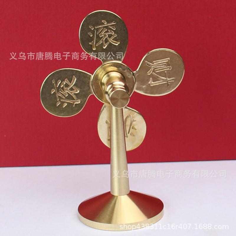 Yuanbao windmill turns metal handicrafts desktop creative wind and water ornament