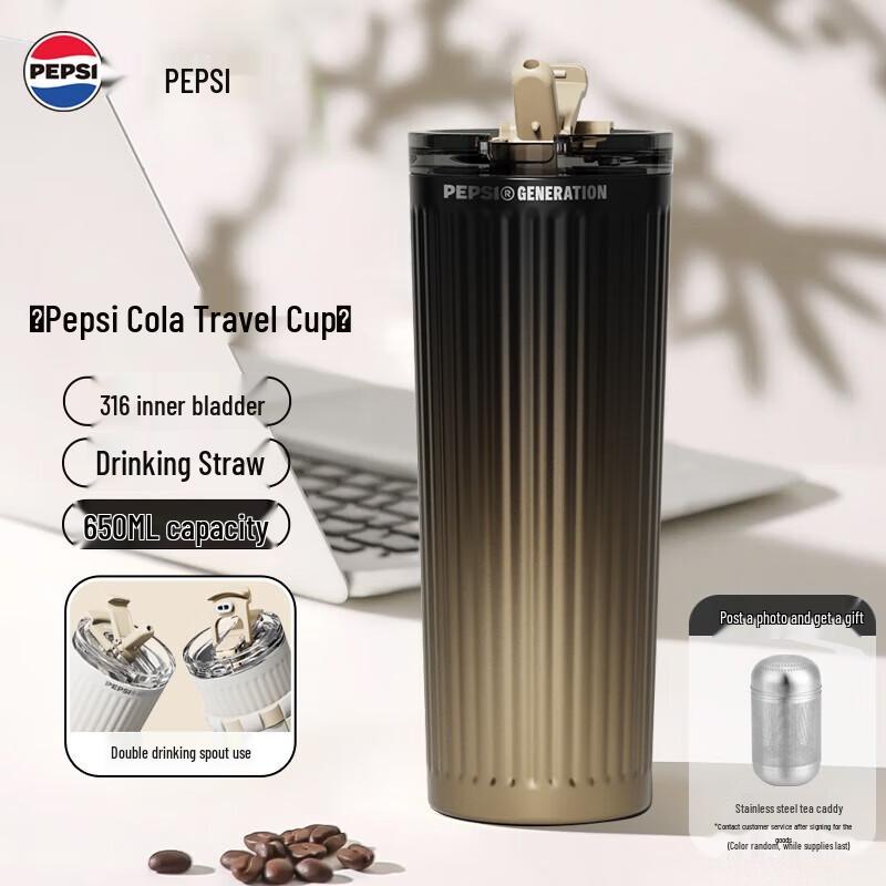 Pepsi 650ML Double-Drink Stainless Steel Insulated Tumbler