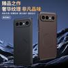 Applicable VIVO S50Pro Mini Plain Leather Magnetic Mobile Phone Case S30Pro Mini Anti-drop S20 Protective Case