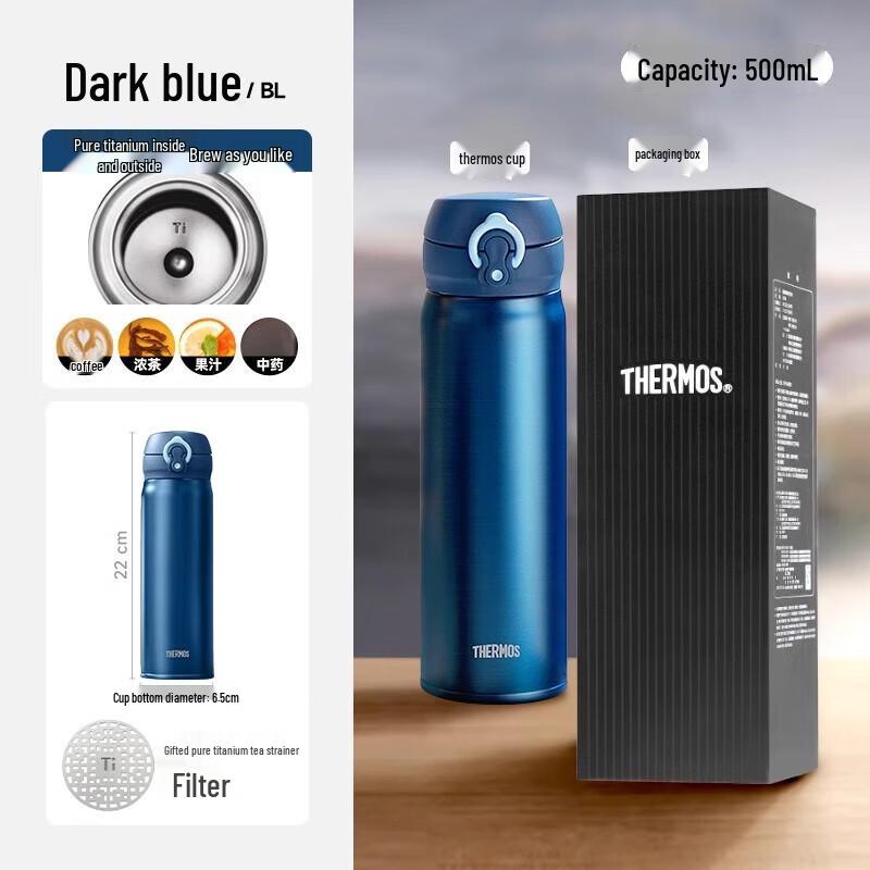 THERMOS Ti Pure Titanium Insulated Water Bottle