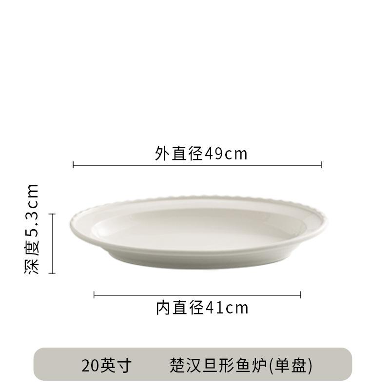 Creative Chinese Thermal Insulation Fish Plate Oversized Candle Heating Furnace Club Hotel Restaurant Open Furnace Tableware Heating Dish