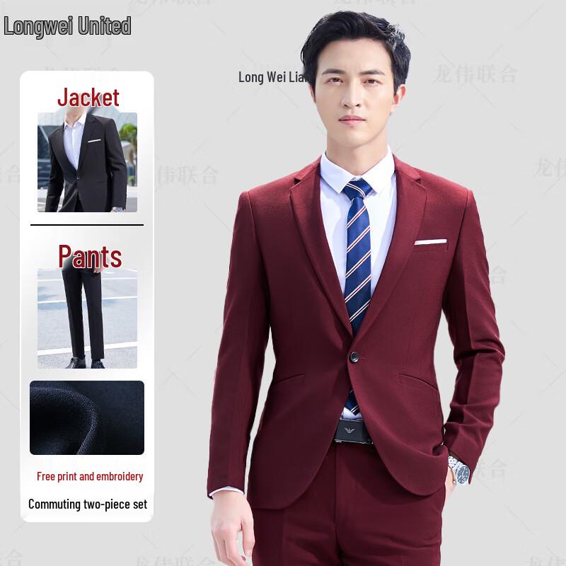 Унисекс Профессиональный деловой костюм Longwei S