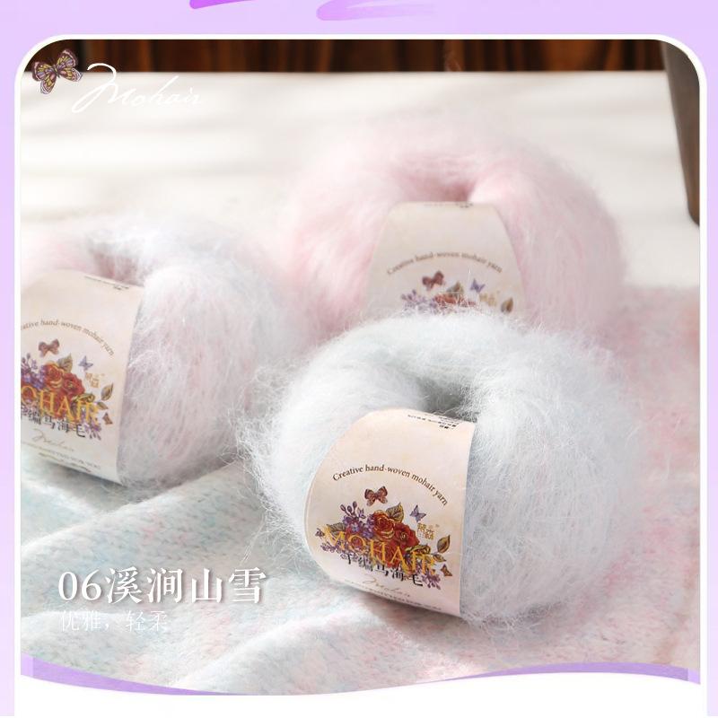 25g Gradual Change Alpaca Mohair Yarn Long Hair Wool Ball Sweater Scarf Jacket Hat Hand-woven DIY Knitting Material Keep Warm