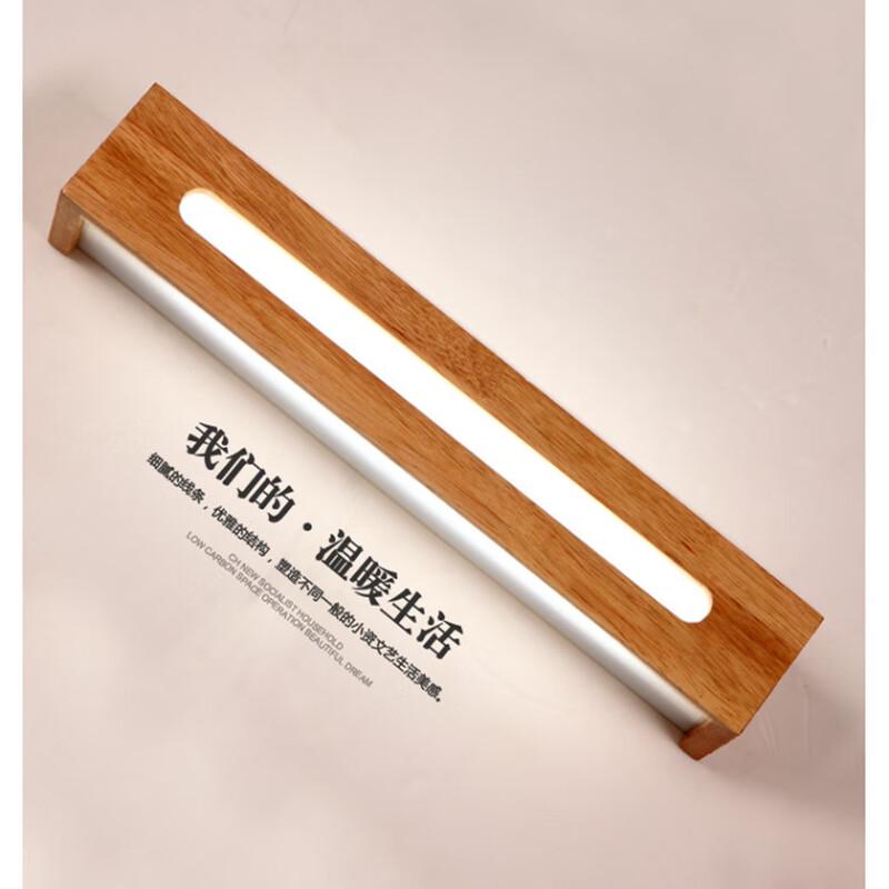 Lishin Solid Wood LED Wall Lamp