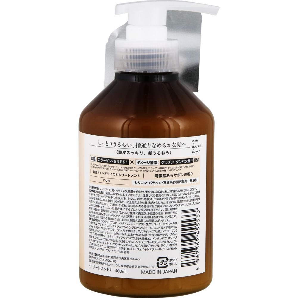 Non Haru  Home Hair Moist Treatment 400ml Nijito