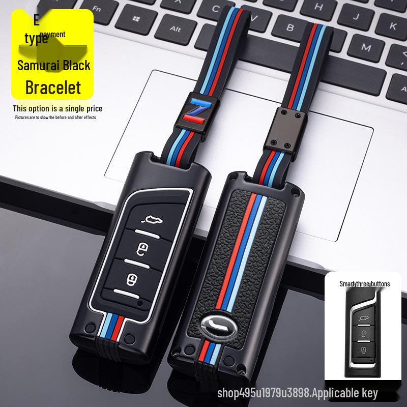Universal GAC Trumpchi Key Fob Case for GS4, GS5, GS3, New GA4, GA6, GE3 – Unisex Design