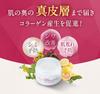 Kimie Wrinkle White Medicated Cream [Quasi-drug] All-in-One (Contains Niacinamide, Quasi-drug)