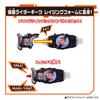 Kamen Rider Geets DX Command Twin Buckle Raging Sword [Bandai] &