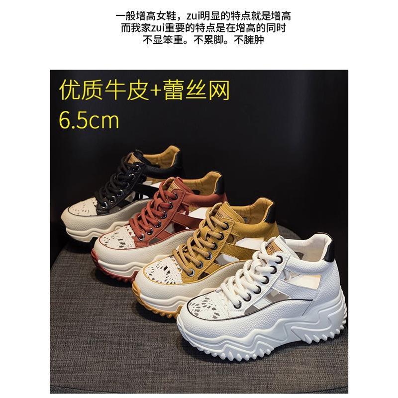 New Lace-up Thick-soled Heightening Dad Shoes for Women 2025 Summer Versatile Fashion Contrasting Colors Hollow Breathable Sports Shoes for Women
