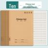 Elementary School Composition Notebook, 16k Kraft Paper, 300 Squares, 400 Words, for Grades 3-6 Language Studies.