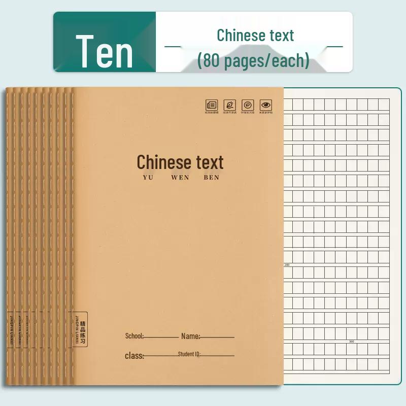 Elementary School Composition Notebook, 16k Kraft Paper, 300 Squares, 400 Words, for Grades 3-6 Language Studies.