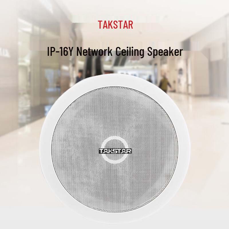 

TAKSTAR IP-16Y Network Ceiling Speaker CN plug (adapter included)