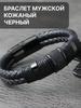 Bracciale Doppio Strato Lega Vintage Pelle di Mucca Bracciale Moda Uomo Pelle Fibbia Magnetica Bracciale