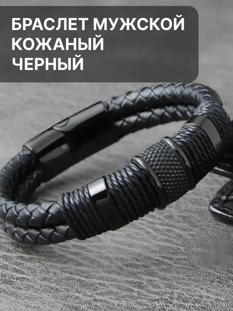 Bracciale Doppio Strato Lega Vintage Pelle di Mucca Bracciale Moda Uomo Pelle Fibbia Magnetica Bracciale
