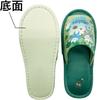 Senko My Neighbor Totoro 58 X 60 Cm Sky Lid Green / 3-piece Set Dual-purpose / "Blue Acorn" (toilet Mat, Dual-purpose Cover, Slippers)