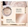 ORIGINAL ARTIST - Lion Embossed Mineral Highlighter - 3 Colors