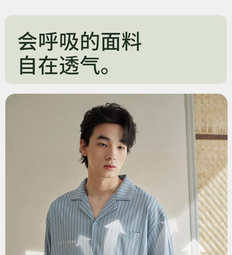 Xuan Liang Men's Cotton Pajama Set