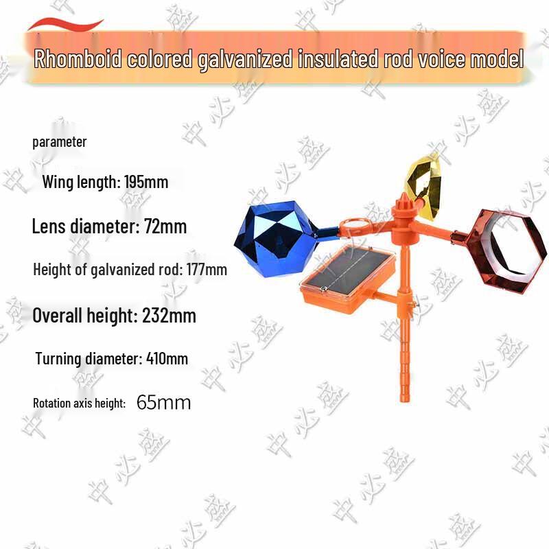Zhongbisheng Solar Voice Bird Repeller