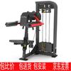 Jin Li Shuo Shoulder Press Machine