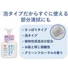 Habinase Foam Refreshing Body Wipe Refill 400ml