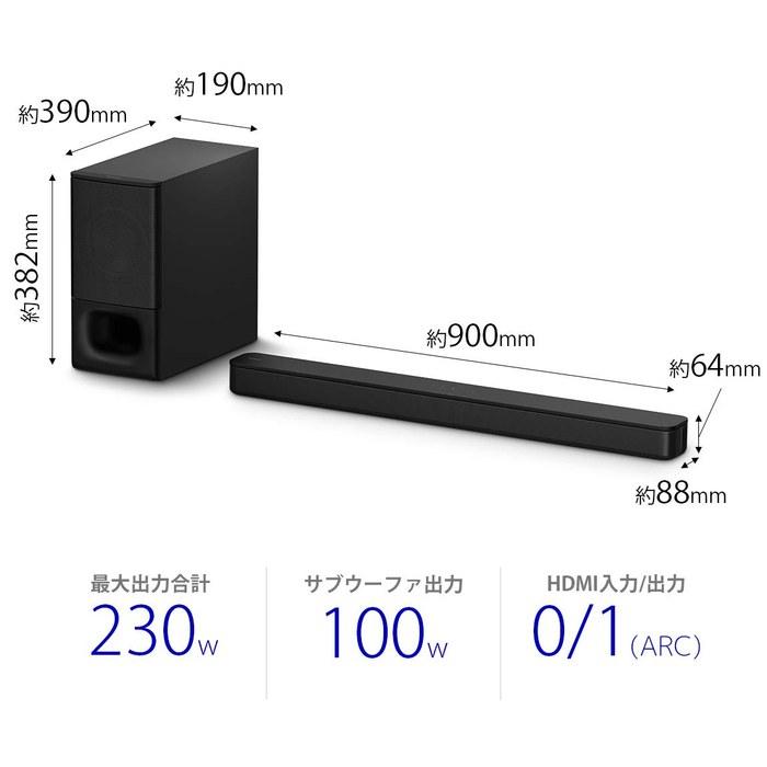 Sony Soundbar HT-S350 HDMI Front Surround Bluetooth