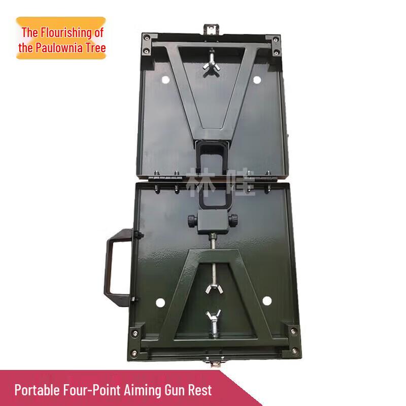 Zizhisheng Portable Foldable Shooting Rest