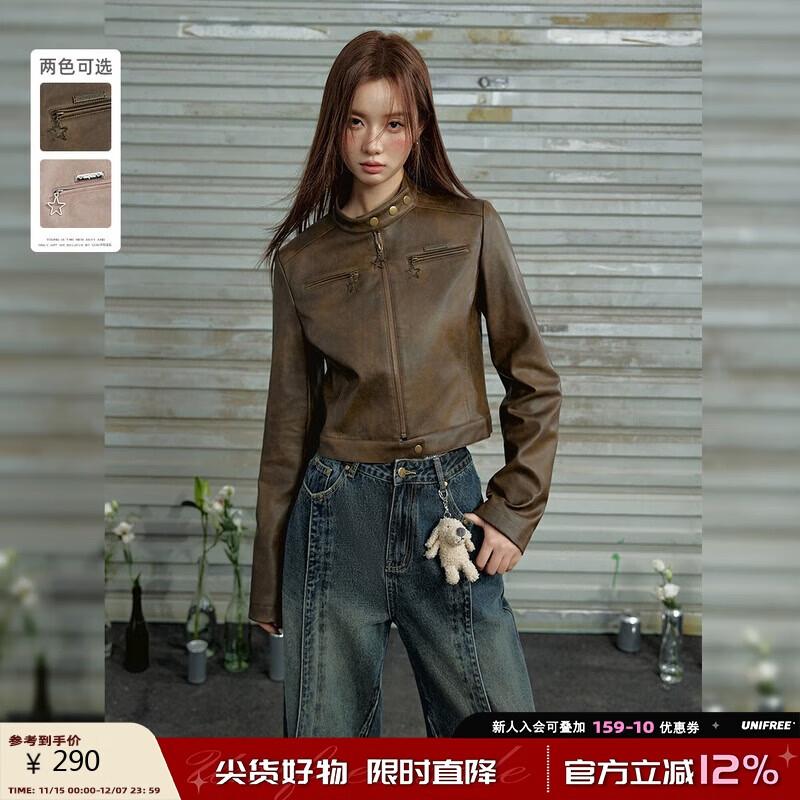 

UNIFREE Vintage PU Leather Stand Collar Jacket L