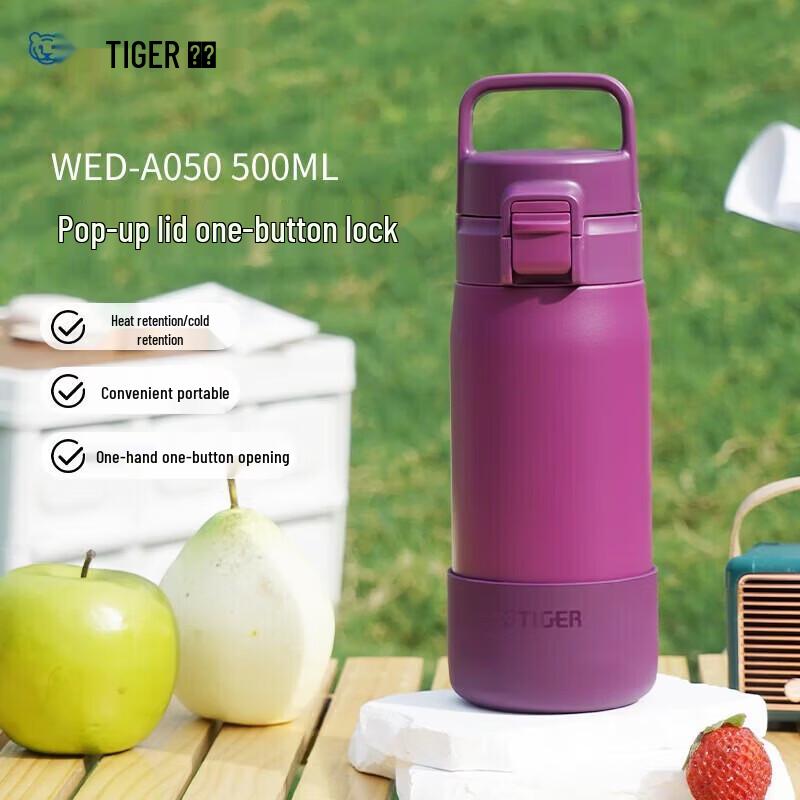 Tiger Portable Insulated Sport Water Bottle