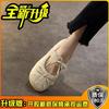 Fan Jieya Flat-bottomed Plush Shoes Women's Winter Wear 2025 Autumn and Winter New Bow Doudou Single Shoes