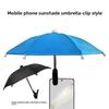 Mobile Phone Holder Sun Umbrella Clip Umbrella Outdoor Mobile Phone Fixed Umbrella Rainproof Parasol Mobile Phone Anti-reflective Small Umbrella