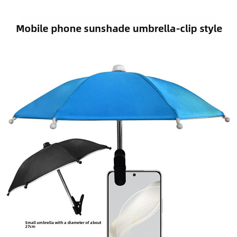 Mobile Phone Holder Sun Umbrella Clip Umbrella Outdoor Mobile Phone Fixed Umbrella Rainproof Parasol Mobile Phone Anti-reflective Small Umbrella