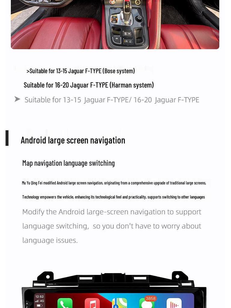 Jaguar F-TYPE Old Model Central Control Navigation System - New Android Smart Screen Modification