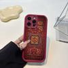 The New Classical Texture Is Suitable for Iphone17pro Mobile Phone Case Apple 15 Anti-drop 14/13promax New 16.