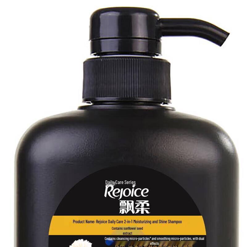Rejoice Daily Care Moisturizing & Shine Shampoo