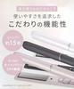 SALONIA Glossy Care Straightening Iron, 24mm, Gray [Amazon.co.jp Exclusive]