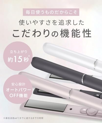 SALONIA Glossy Care Straightening Iron, 24mm, Gray [Amazon.co.jp Exclusive]