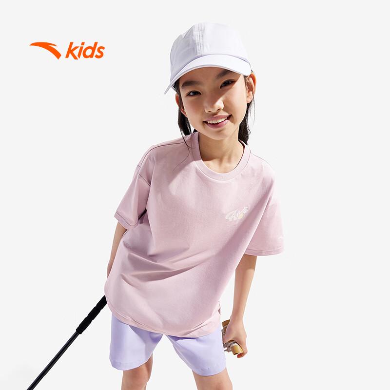 Anta Kids Girls' Quick-Dry Knit T-Shirt