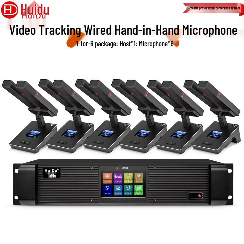 Huidu QH-9200 Series Digital Video Conference Microphones (CN Version)