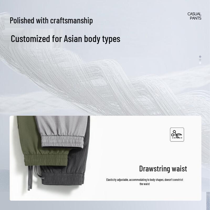 MINISO Men's Summer Casual Harem Jogger Pants