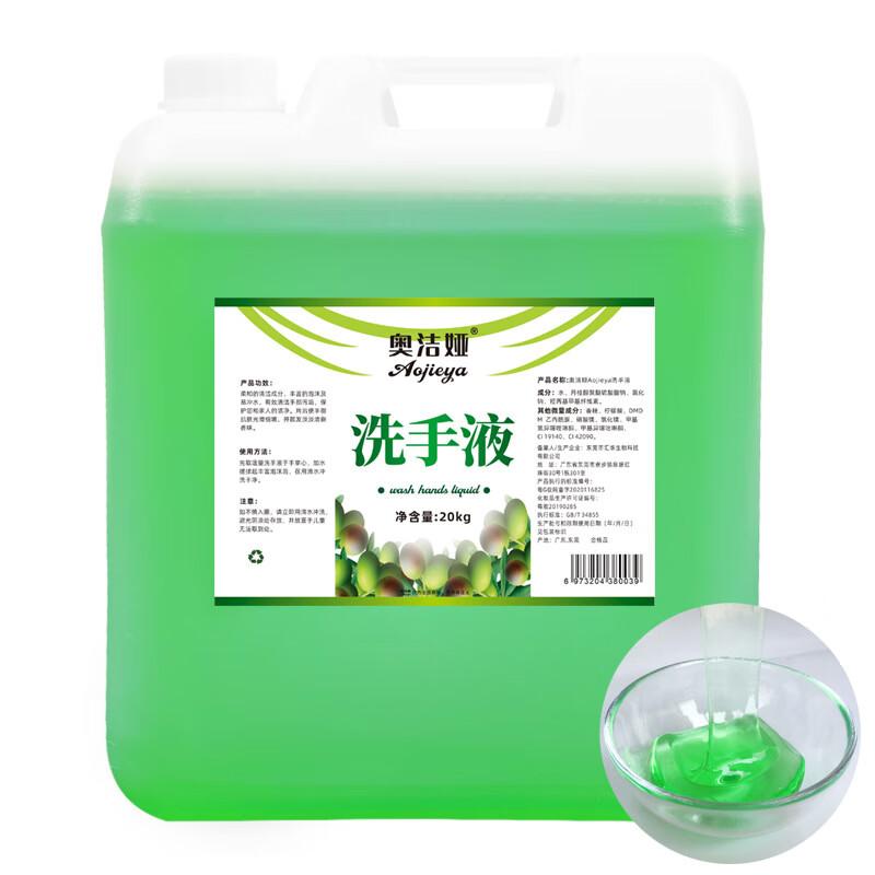 

Aojieya Bulk Hand Soap