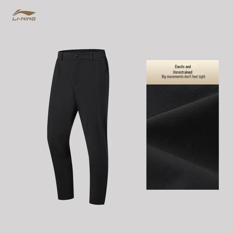 Li-Ning Glory Gold Label Men's Knit Sports Pants AKYW173