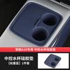 For Leapmotor B03X A10 Wireless Water Filling Cup Pad Silicone Protective Pad Silicone Car Cup Holder Car Interior Accessories