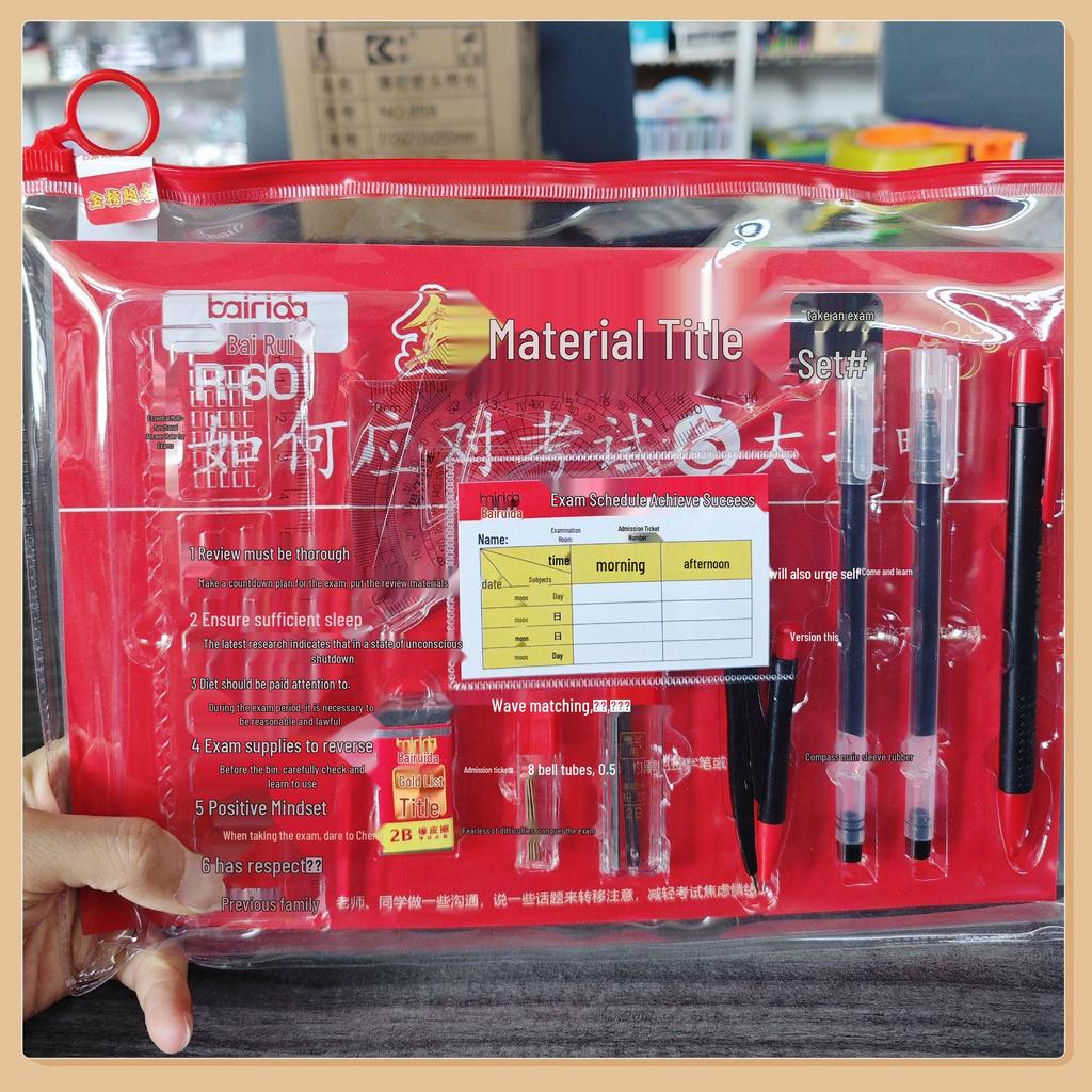 12-Piece Exam Stationery Set: Triangle Ruler, Compass, Pens, Pencils, Answer Sheet Pen