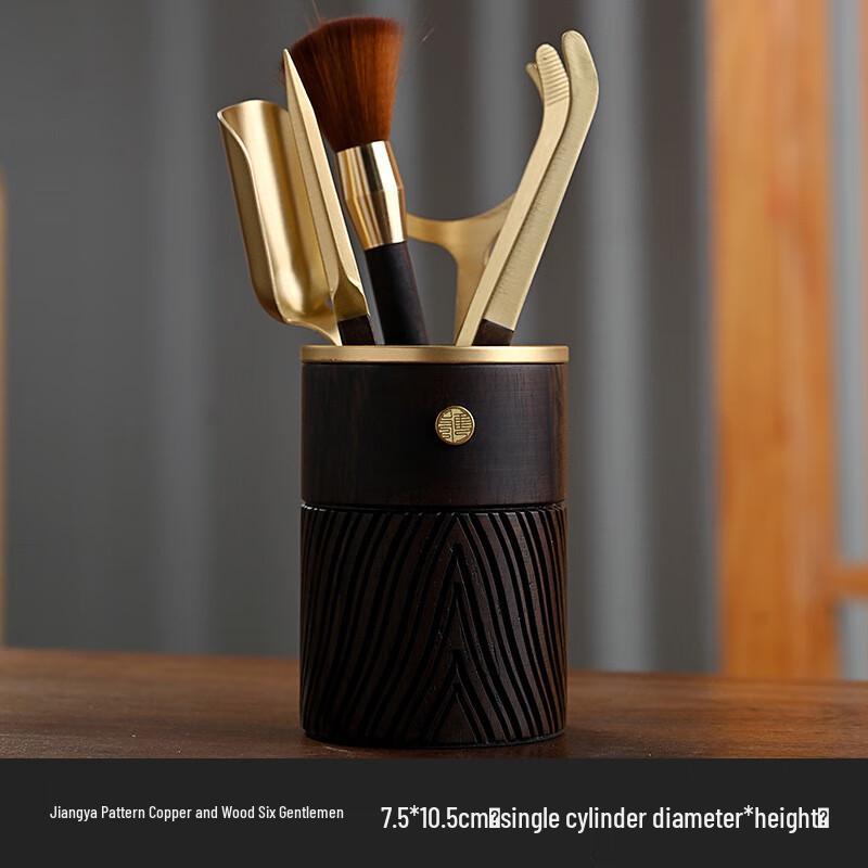 Shangqi Tea Ceremony Six Gentlemen Tool Set