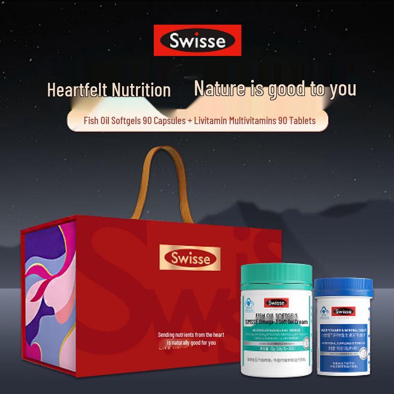 Swisse Multivitamin & Supplement Gift Sets