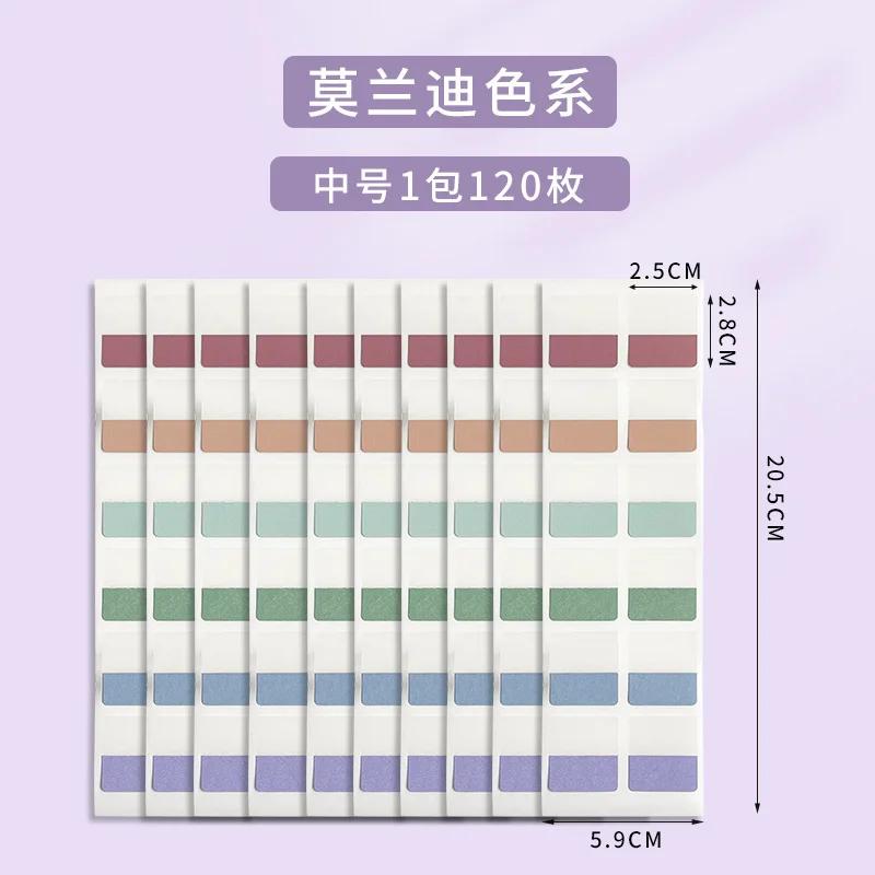 Morandi Color Index Label Stickers for Books Notebook Page Mark Label Solid Color Sticky Note Pad Stationery Journal Supplies
